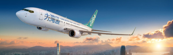 大灣區航空｜縱橫遊東瀛遊16旅行團受影響 自由行人士未必獲賠保險 