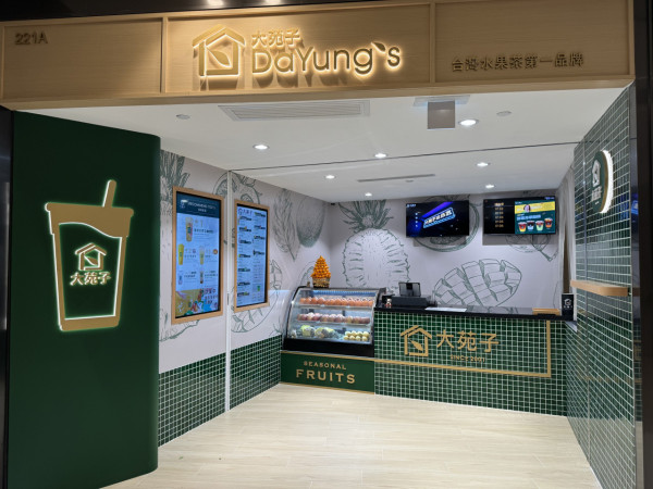 大圍美食│圍方新年及情人節大餐推介！金蛇賀歲套餐／情人節晚餐早鳥優惠8折