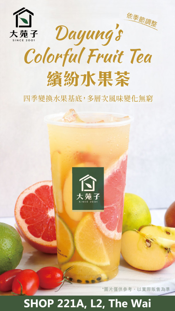 大圍美食│圍方新年及情人節大餐推介！金蛇賀歲套餐／情人節晚餐早鳥優惠8折