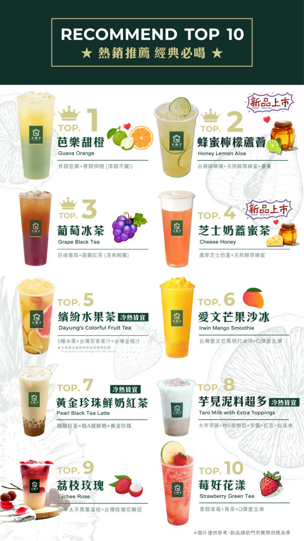 大圍美食│圍方新年及情人節大餐推介！金蛇賀歲套餐／情人節晚餐早鳥優惠8折