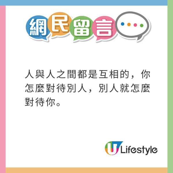 台灣地震一刻印傭姐姐飛身緊擁臥床婆婆 漆黑中寸步不離感動網友:值得加薪