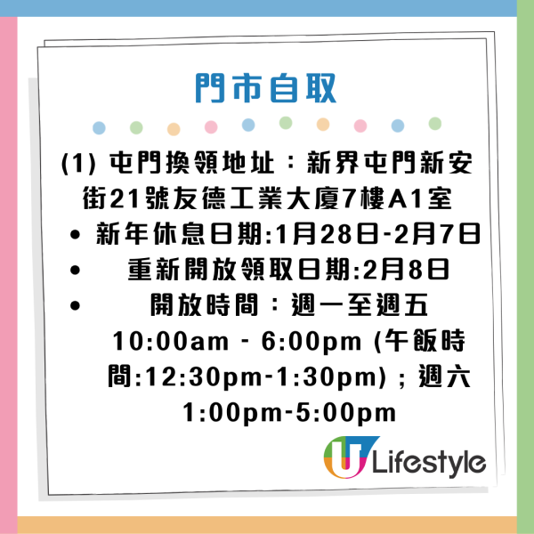 買日本/韓國SIM Card送20吋喼！最平$236入手！網民大讚抵價又實用！