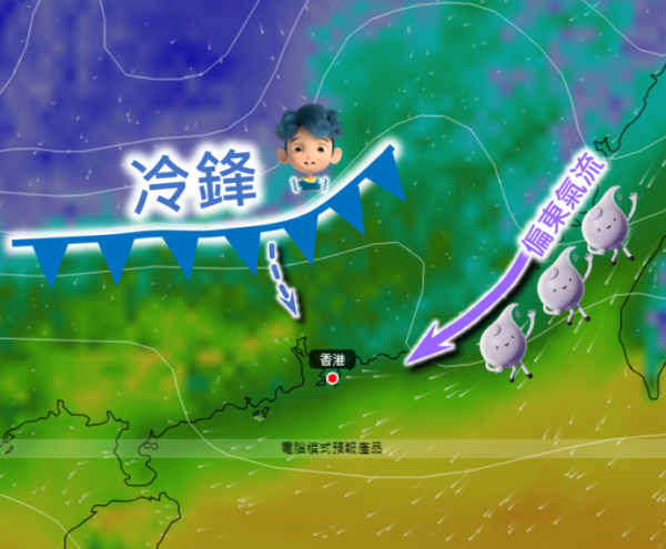 農曆新年再凍過？天文台：年廿八年廿九轉冷 急跌至最低6度