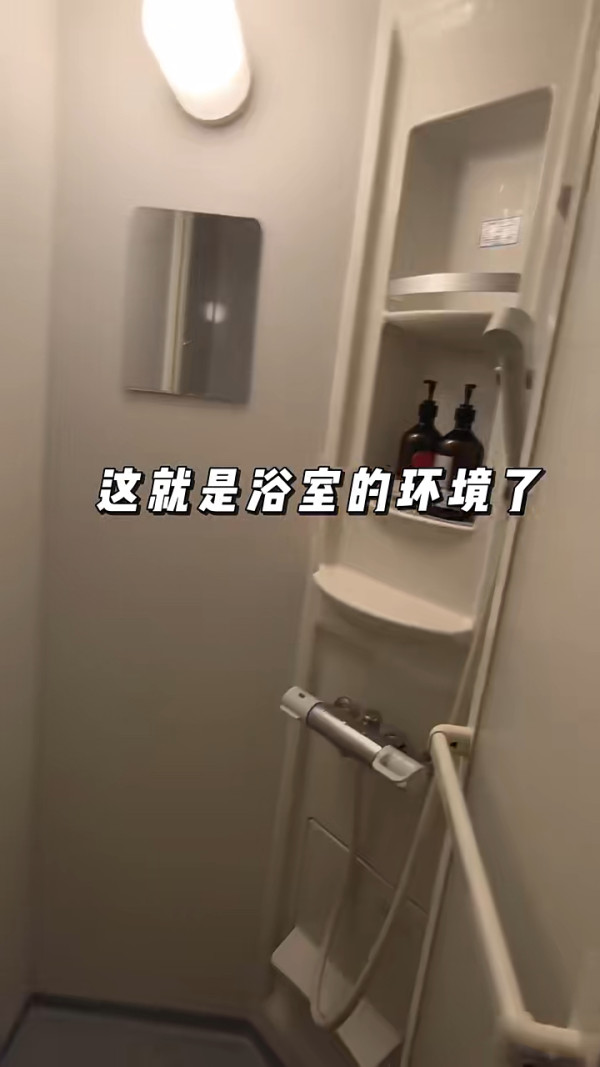 內地客住大阪0晚酒店 大讚員工可愛/溝通容易/性價比高 惟呻2大缺點 