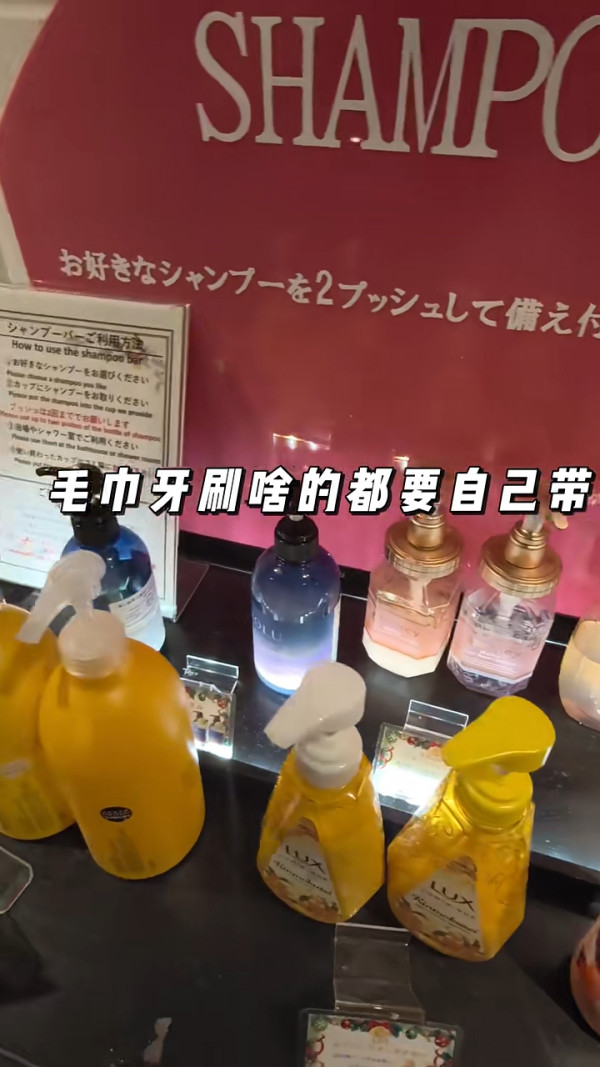 內地客住大阪0晚酒店 大讚員工可愛/溝通容易/性價比高 惟呻2大缺點 