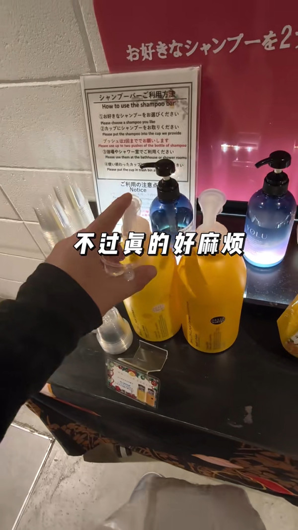 內地客住大阪0晚酒店 大讚員工可愛/溝通容易/性價比高 惟呻2大缺點 