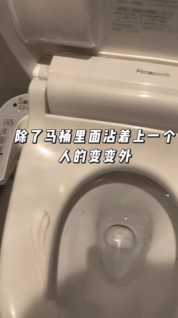 內地客住大阪0晚酒店 大讚員工可愛/溝通容易/性價比高 惟呻2大缺點 