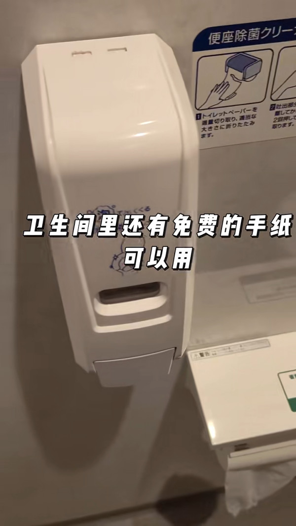 內地客住大阪0晚酒店 大讚員工可愛/溝通容易/性價比高 惟呻2大缺點 