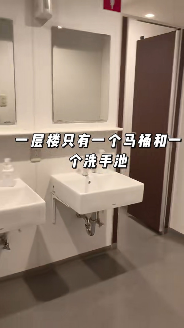 內地客住大阪0晚酒店 大讚員工可愛/溝通容易/性價比高 惟呻2大缺點 