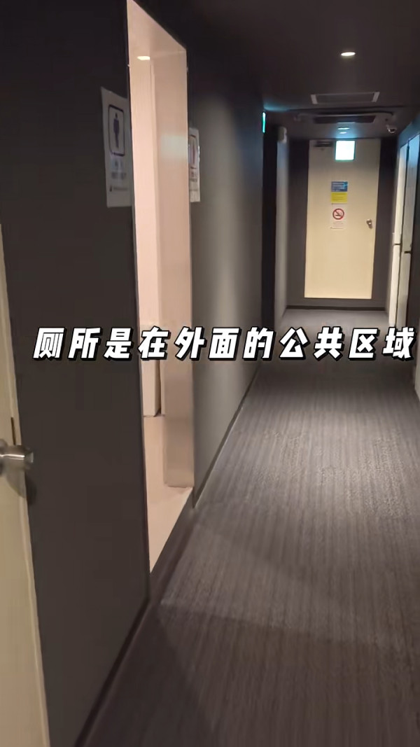 內地客住大阪0晚酒店 大讚員工可愛/溝通容易/性價比高 惟呻2大缺點 