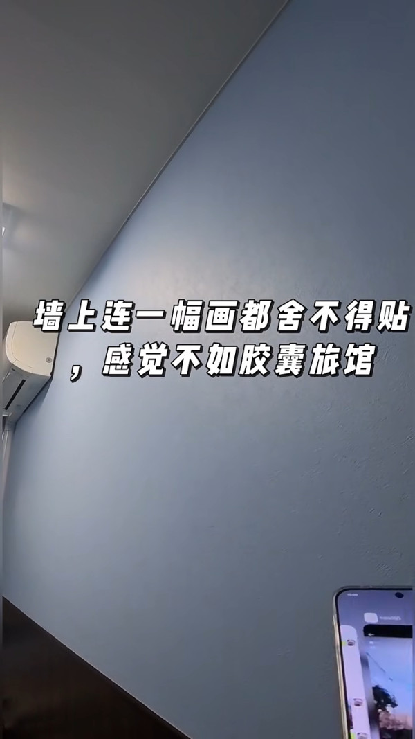 內地客住大阪0晚酒店 大讚員工可愛/溝通容易/性價比高 惟呻2大缺點 