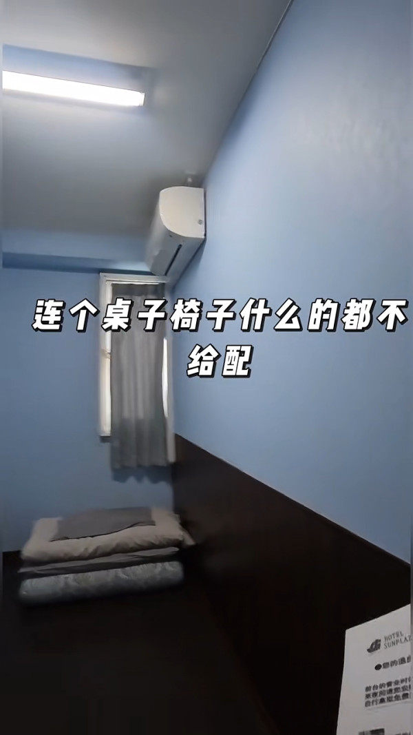 內地客住大阪0晚酒店 大讚員工可愛/溝通容易/性價比高 惟呻2大缺點 