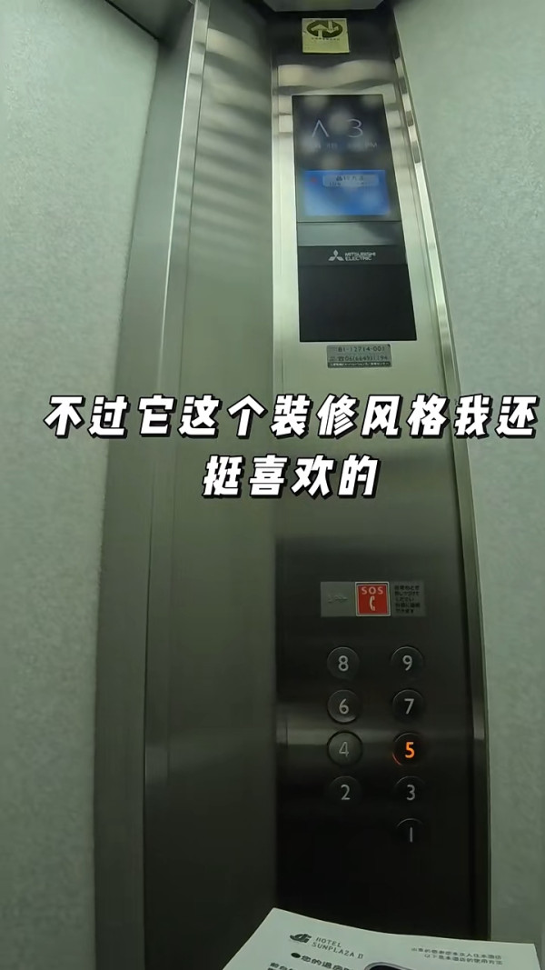 內地客住大阪0晚酒店 大讚員工可愛/溝通容易/性價比高 惟呻2大缺點 