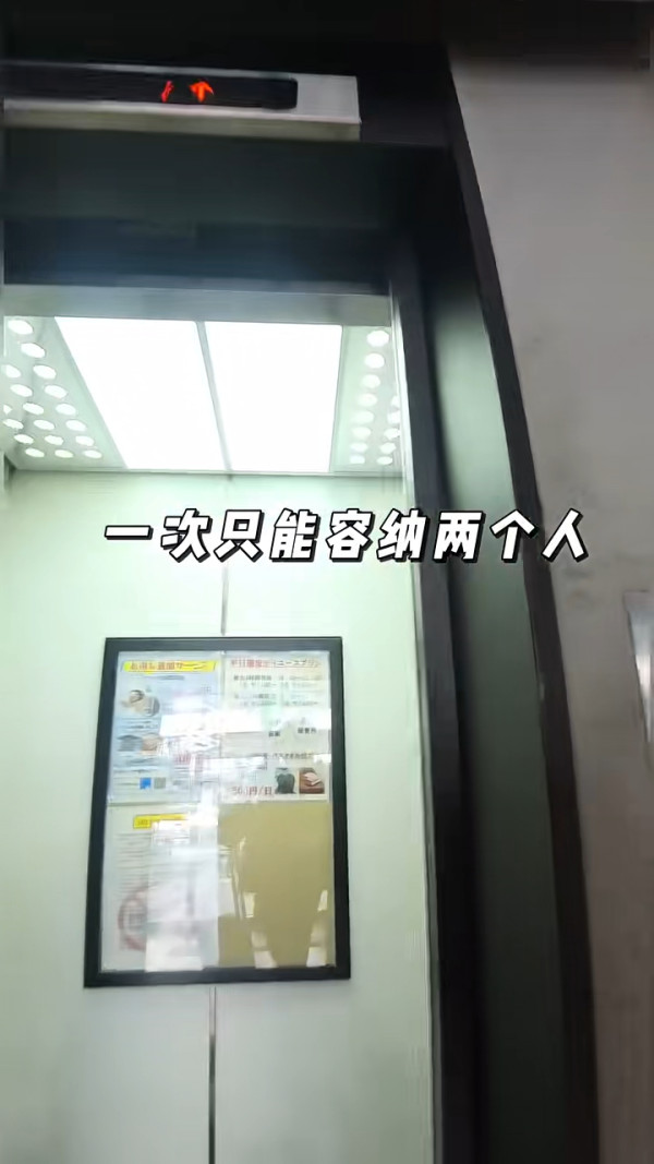 內地客住大阪0晚酒店 大讚員工可愛/溝通容易/性價比高 惟呻2大缺點 