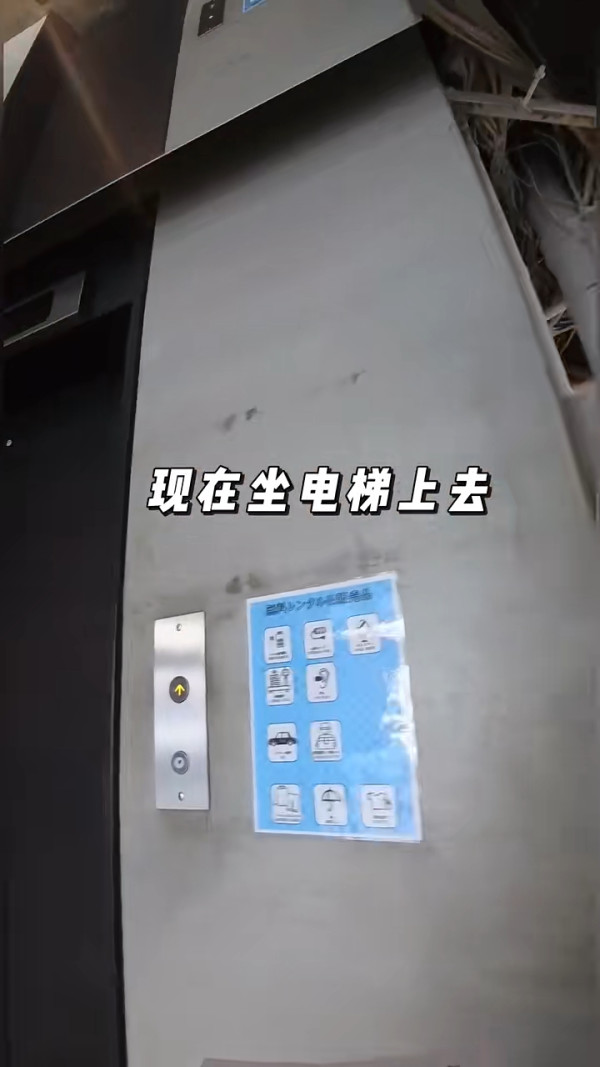 內地客住大阪0晚酒店 大讚員工可愛/溝通容易/性價比高 惟呻2大缺點 