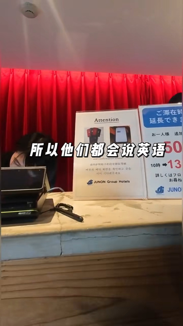 內地客住大阪0晚酒店 大讚員工可愛/溝通容易/性價比高 惟呻2大缺點 