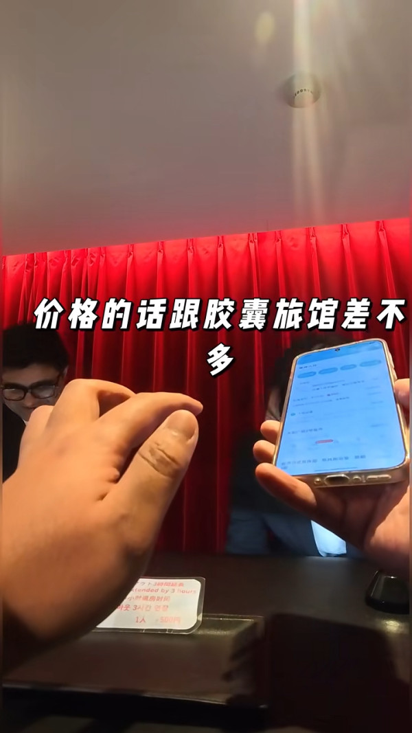 內地客住大阪0晚酒店 大讚員工可愛/溝通容易/性價比高 惟呻2大缺點 