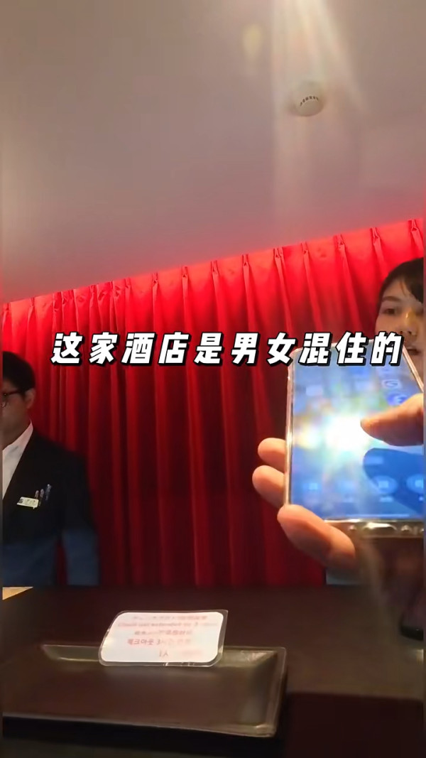 內地客住大阪0晚酒店 大讚員工可愛/溝通容易/性價比高 惟呻2大缺點 