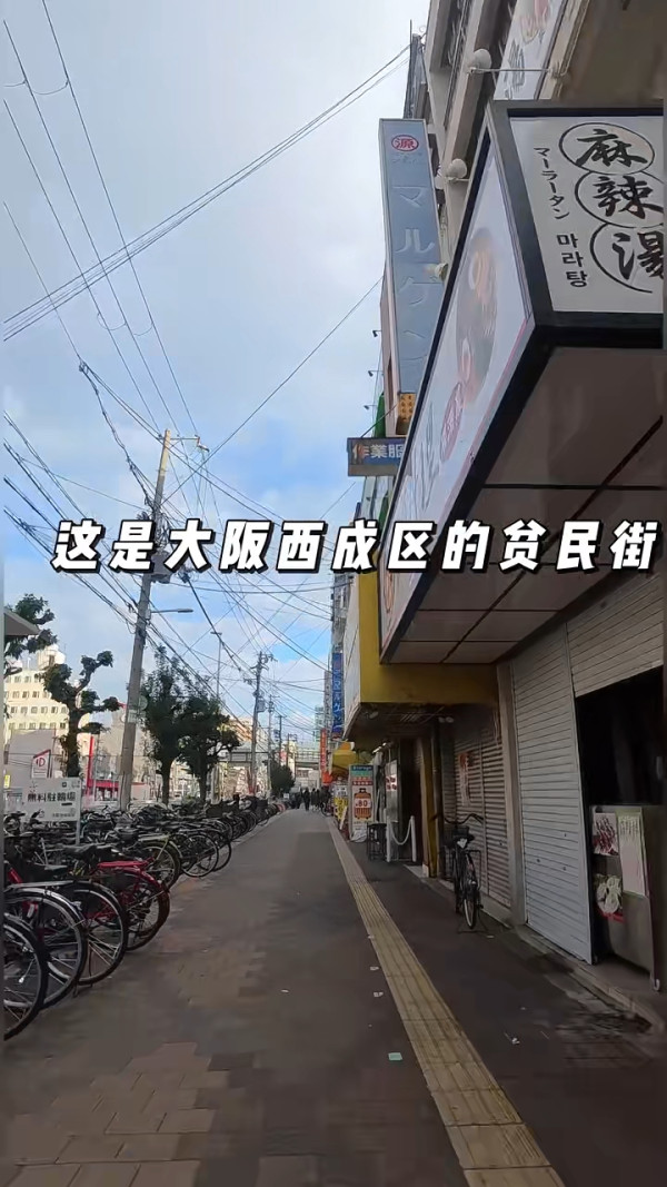 內地客住大阪0晚酒店 大讚員工可愛/溝通容易/性價比高 惟呻2大缺點 