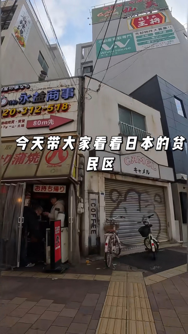 內地客住大阪0晚酒店 大讚員工可愛/溝通容易/性價比高 惟呻2大缺點 