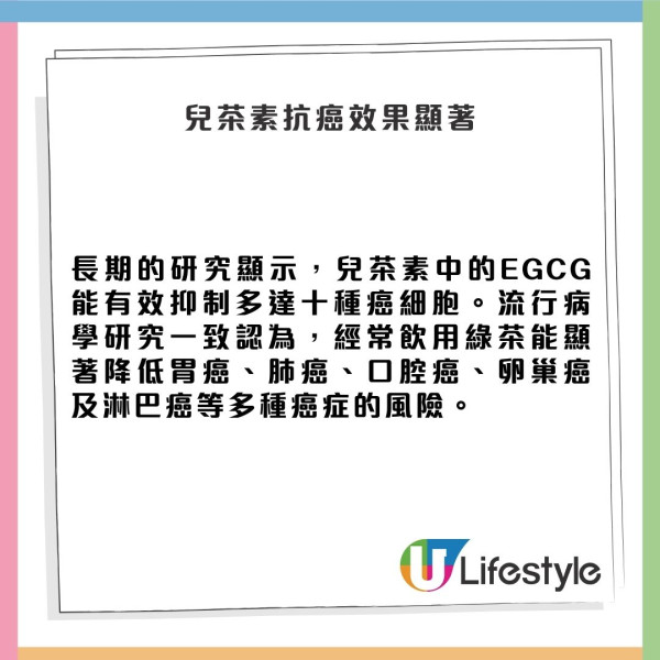 飲茶抗癌有秘訣？ 醫生教路簡單一招提升20%功效