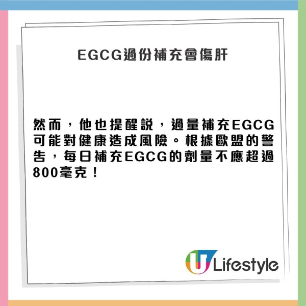 飲茶抗癌有秘訣？ 醫生教路簡單一招提升20%功效