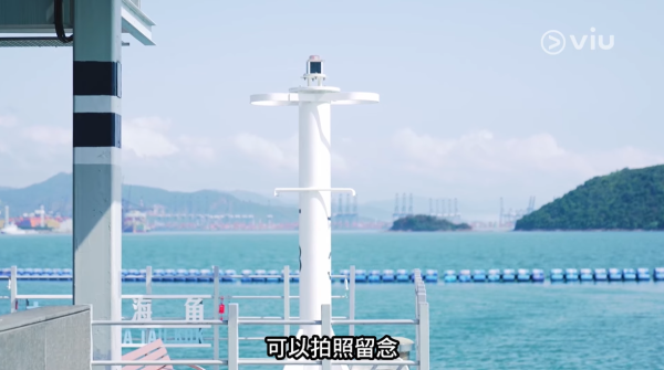 全港最長的公眾碼頭「沙頭角碼頭」（影片截圖︰YouTube@Viu1 HK）