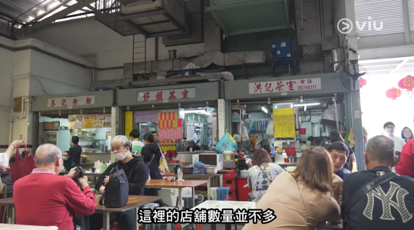 沙頭角街市及熟食市場（影片截圖︰YouTube@Viu1 HK）