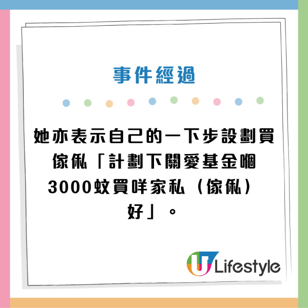 香港學生成功申請過渡性房屋！113呎 1廚1廁月租$2100！網民分享入住6大注意事項