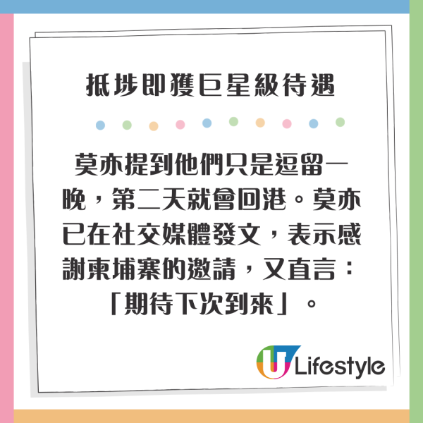 莊思敏疑遇KK園詐騙園區訊息 超有誠意出價6位數？IG再回應事件稱1情況下「免談」...