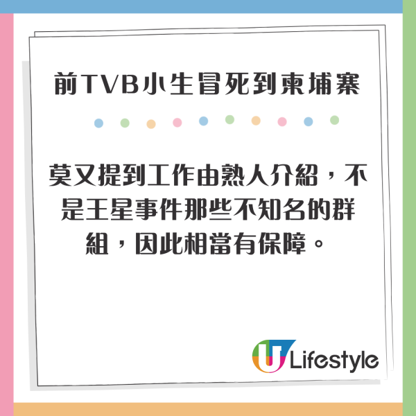 鍾麗緹大女布吉性感大解放！紅色火辣泳裝曬豐滿上圍 