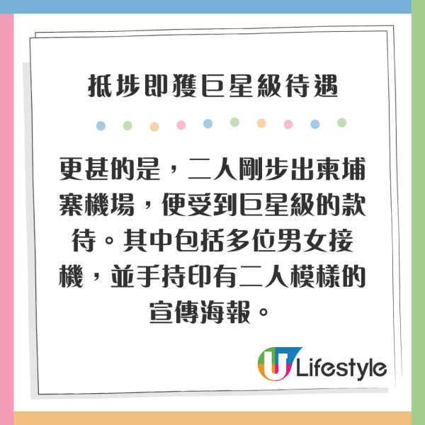 莊思敏疑遇KK園詐騙園區訊息 超有誠意出價6位數？IG再回應事件稱1情況下「免談」...