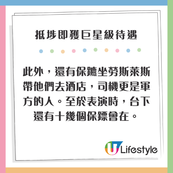 莊思敏疑遇KK園詐騙園區訊息 超有誠意出價6位數？IG再回應事件稱1情況下「免談」...