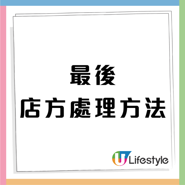 麵包店職員「地拖」拖麵包架！網民直呼噁心︰唔好咁恐怖啦！最後店方咁處理…