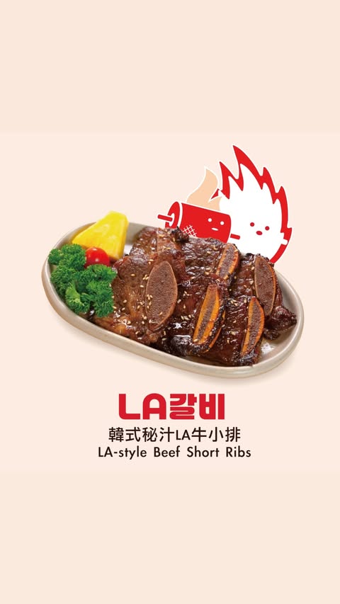 尖沙咀高CP值韓式炭烤餐廳登場！傳統火桶燒肉/$68起一人燒肉套餐