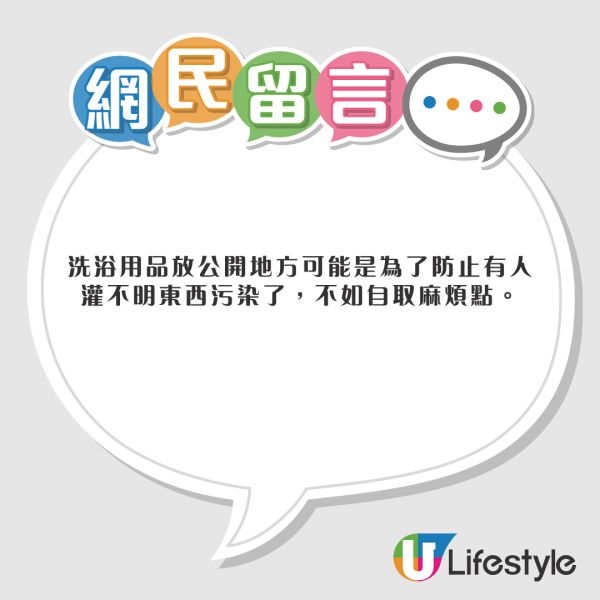 內地客住大阪0晚酒店 大讚員工可愛/溝通容易/性價比高 惟呻2大缺點 