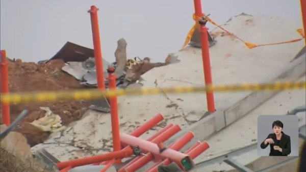 濟州航空空難｜機場降落工程負責人身亡 疑家中輕生 現場未見遺書 