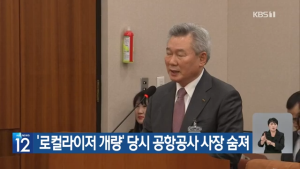 濟州航空空難｜機場降落工程負責人身亡 疑家中輕生 現場未見遺書 