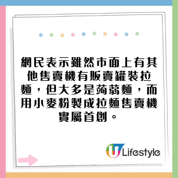 日本必買1手信！只需¥100！網民大推：我買咗500支 