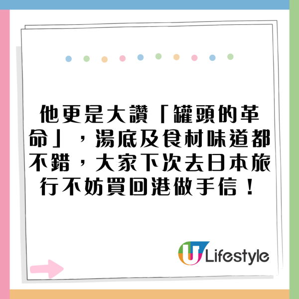日本必買1手信！只需¥100！網民大推：我買咗500支 