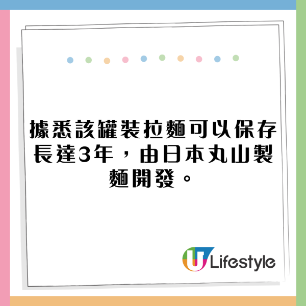 日本必買1手信！只需¥100！網民大推：我買咗500支 