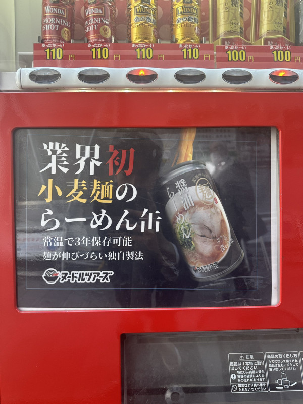 日本必買1手信！只需¥100！網民大推：我買咗500支 