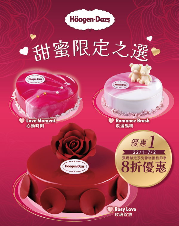 大圍美食│圍方新年及情人節大餐推介！金蛇賀歲套餐／情人節晚餐早鳥優惠8折