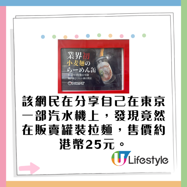 日本必買1手信！只需¥100！網民大推：我買咗500支 