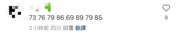 迪士尼變內地學生溫習勝地！香港呢個園區最適合溫書？網民質疑：咁多人點溫書？