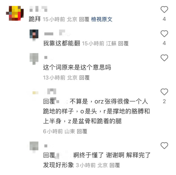 迪士尼變內地學生溫習勝地！香港呢個園區最適合溫書？網民質疑：咁多人點溫書？