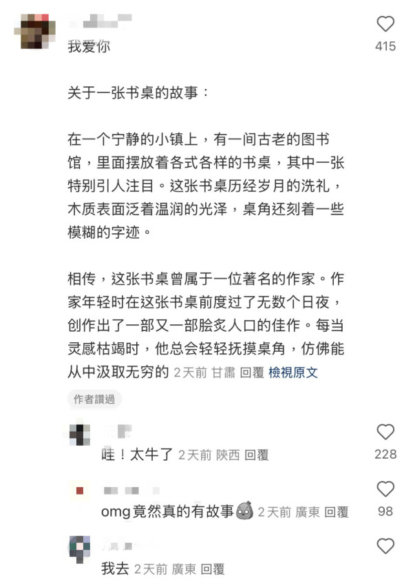 小紅書變最強翻譯軟件？全新功能「一鏈翻譯」廣東話粗口OnX都譯到