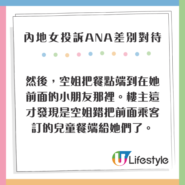 小紅書女信地圖誤闖香港「險境」網上發帖籲更新免再生意外 直言當場「嚇到無聲出」