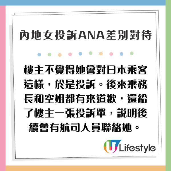 小紅書女信地圖誤闖香港「險境」網上發帖籲更新免再生意外 直言當場「嚇到無聲出」