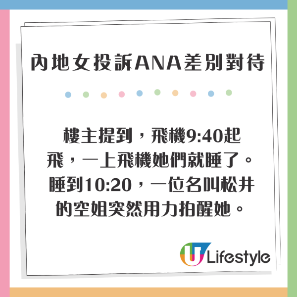 小紅書女信地圖誤闖香港「險境」網上發帖籲更新免再生意外 直言當場「嚇到無聲出」